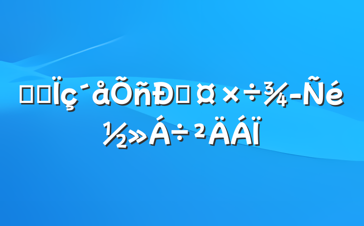 ʵʩ˹齻