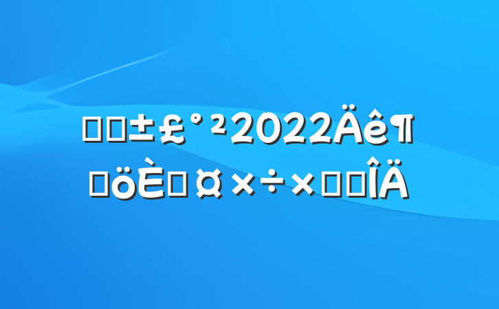 ʵϰ2022ȸ˹ܽ᷶