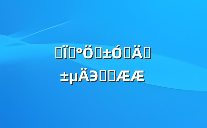 ʵ֡ǡ롰ܡЭͬͻ