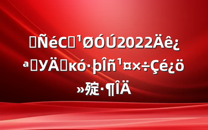 ʵСѧ2022꿪չУڿκ㱨
