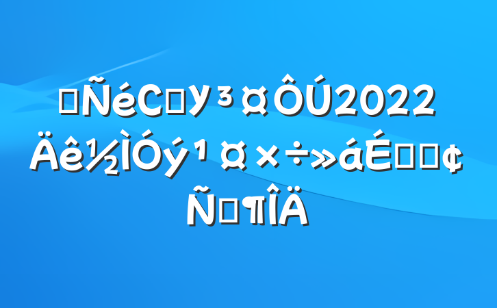 ʵСѧУ2022ϵķԷ
