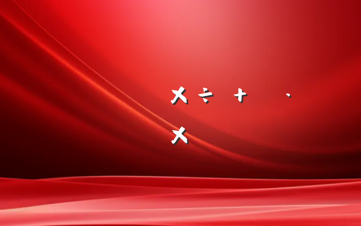 ʹڼΪ ﷫ܽƪ