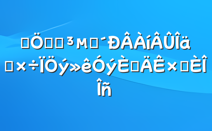 ʼհѵĴװΪ˵Ҫ
