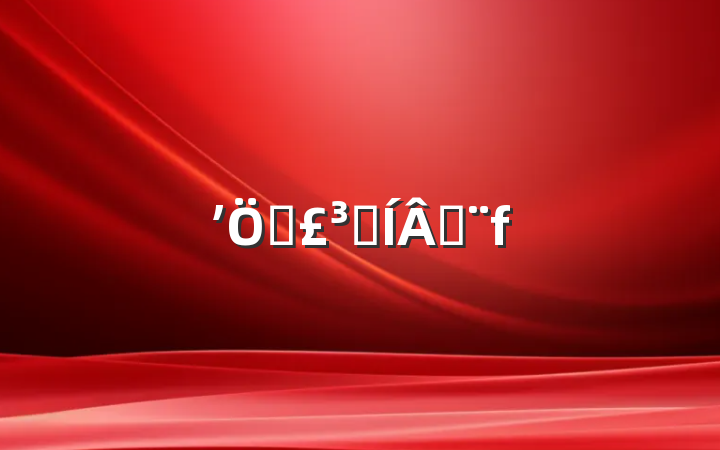 ʼձּɶ