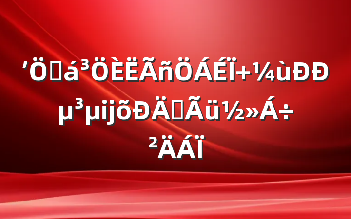 ʼռ еĳʹ