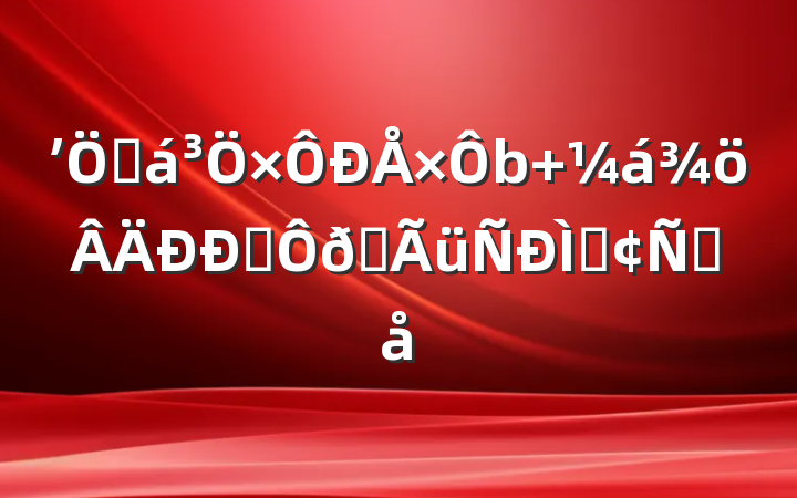 ʼռ ְʹַԸ