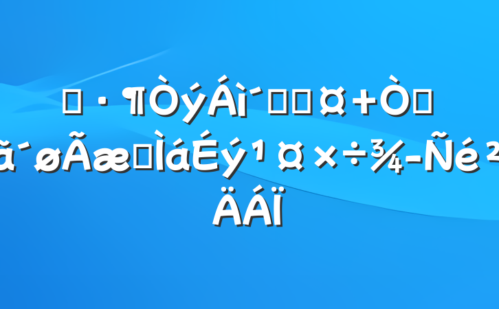 ʾٳɳ Եͬ