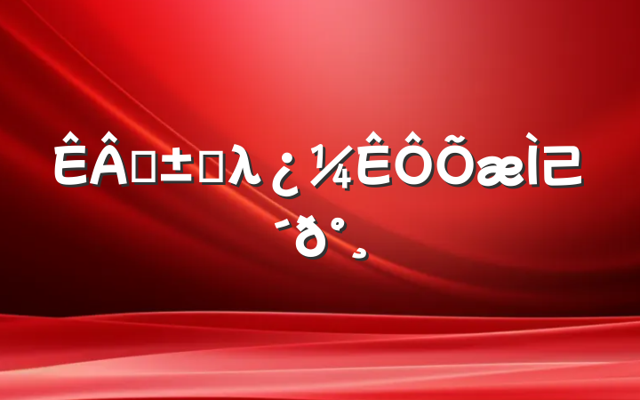 ҵ൥λ⼰