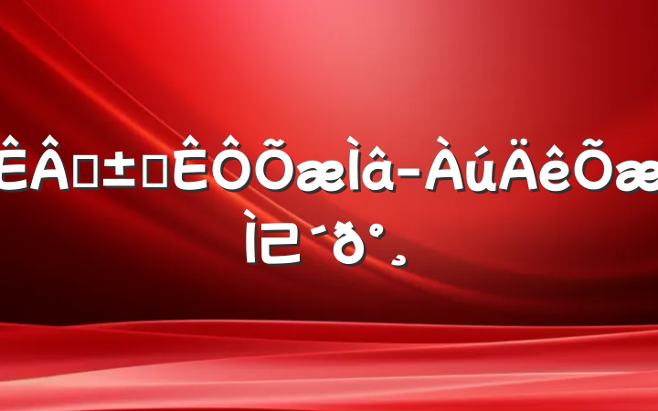 ҵ࿼-⼰