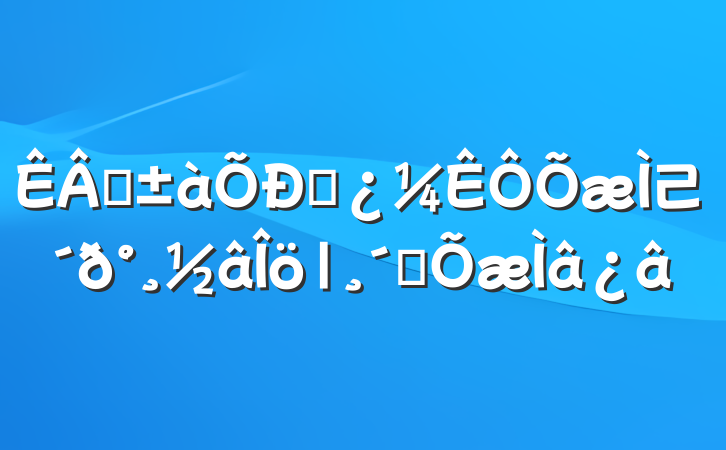 ҵƸ⼰𰸽|ϰ
