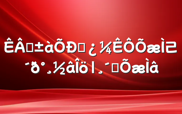 ҵƸ⼰𰸽|ϰ