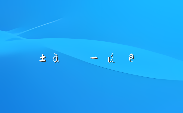 ҵ-