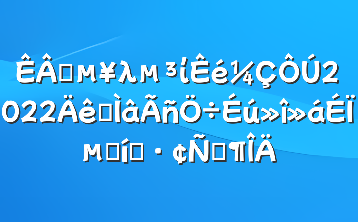 ҵλί2022רϵı̬Է