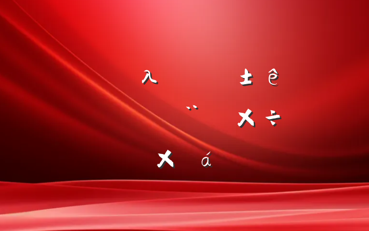 ҵλ֧׼淶蹤ܽ