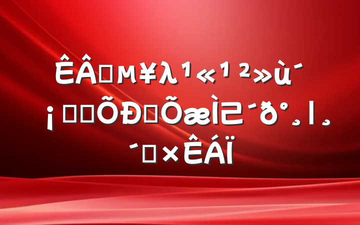 ҵλ֪ʶƸ⼰|ϰ