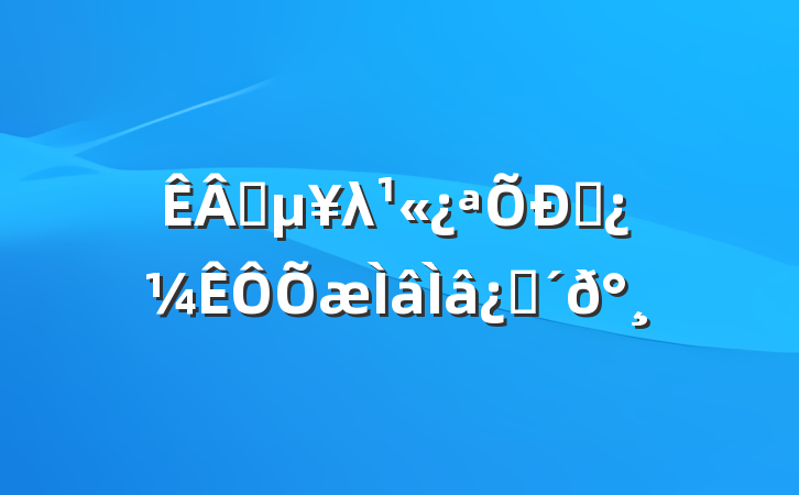 ҵλƸ⺬