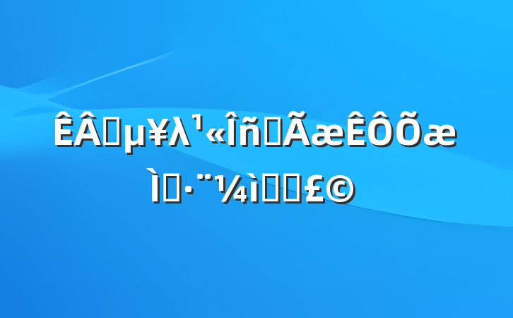 ҵλԱ⣨ϵͳ