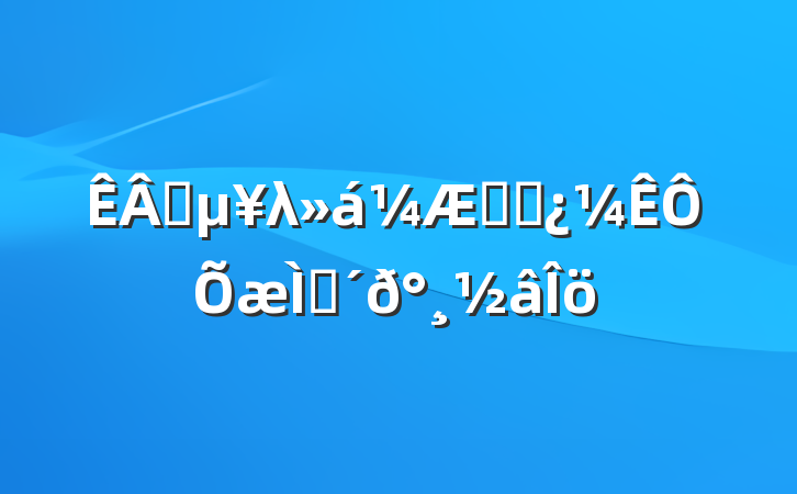ҵλרҵ⼰𰸽