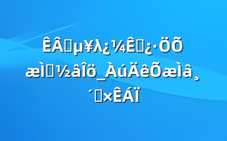 ҵλԲ⼰_⸴ϰ