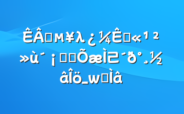 ҵλԹ֪ʶ⼰𰸽_ϰ