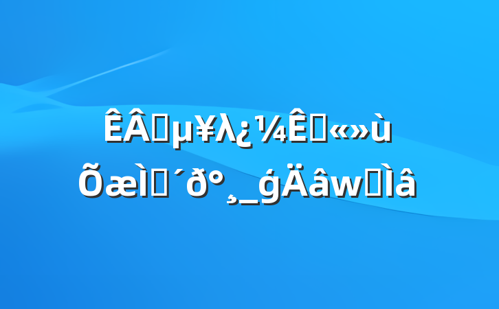 ҵλԹ⼰_ģϰ