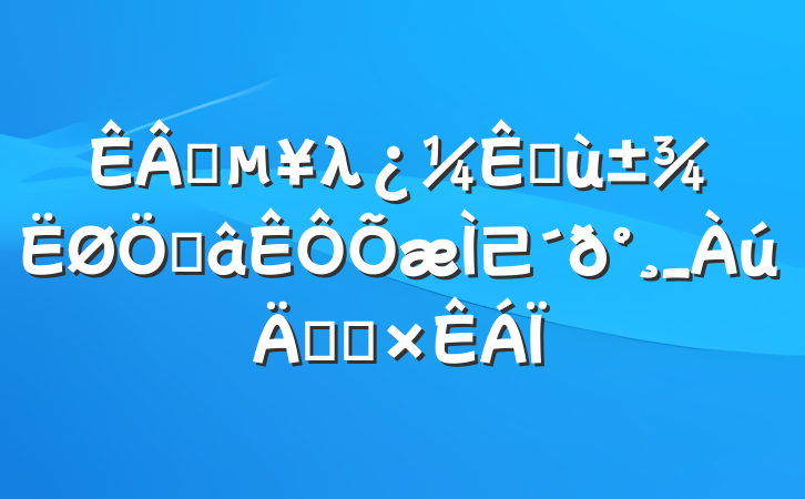 ҵλԻʲ⼰_긴ϰ