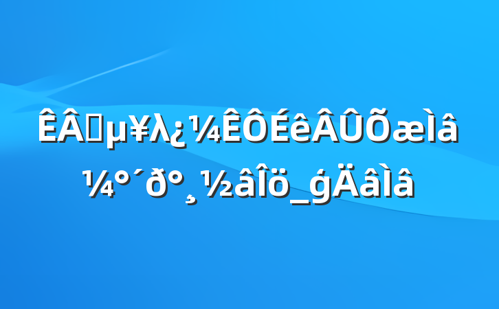 ҵλ⼰𰸽_ģ
