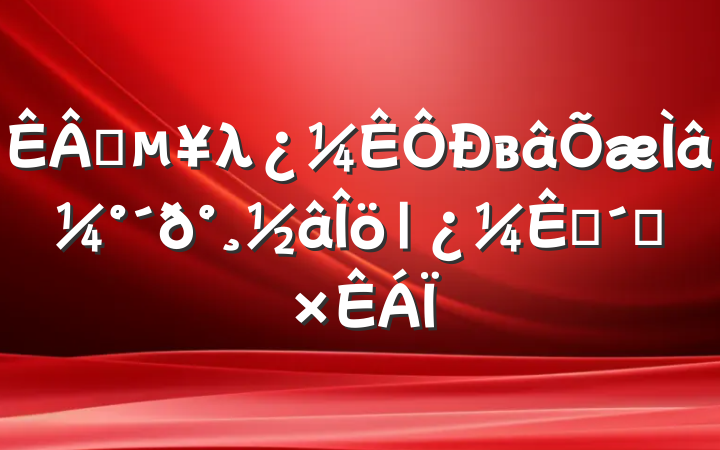 ҵλв⼰𰸽|Ըϰ