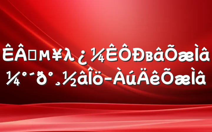 ҵλв⼰𰸽-