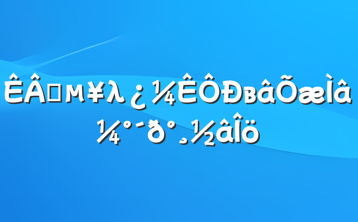 ҵλв⼰𰸽