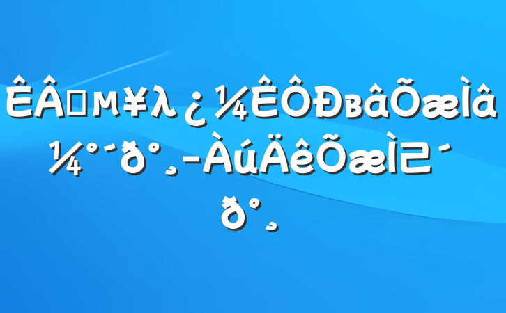 ҵλв⼰-⼰