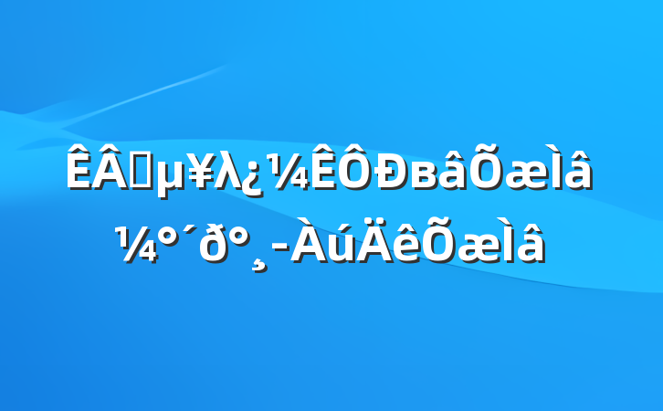 ҵλв⼰-