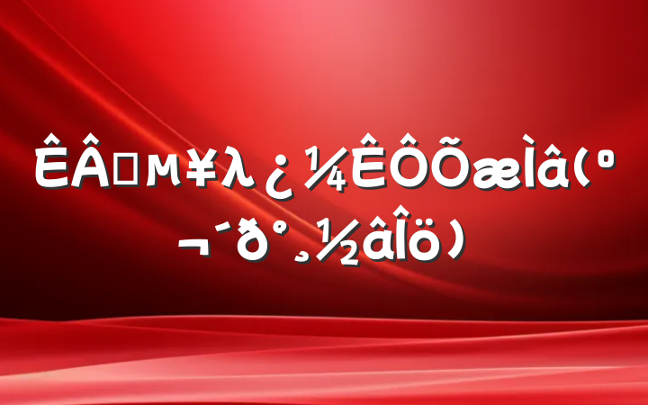 ҵλ(𰸽)