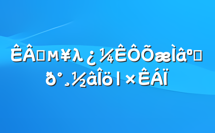 ҵλʹ𰸽|
