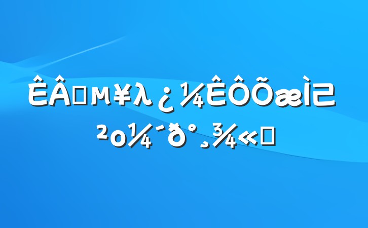 ҵλ⼰ο𰸾ѡ