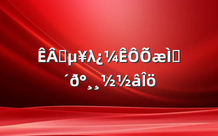 ҵλ⼰𰸸