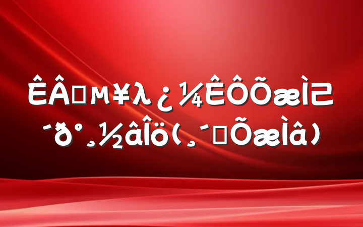 ҵλ⼰𰸽(ϰ)