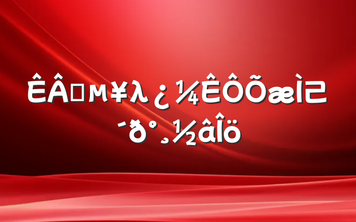 ҵλ⼰𰸽