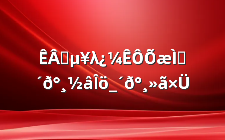 ҵλ⼰𰸽_𰸻
