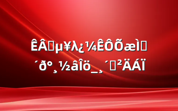 ҵλ⼰𰸽_ϰ