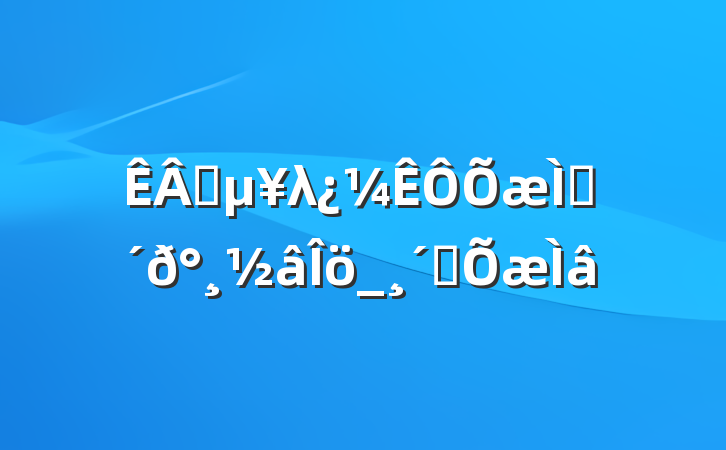 ҵλ⼰𰸽_ϰ