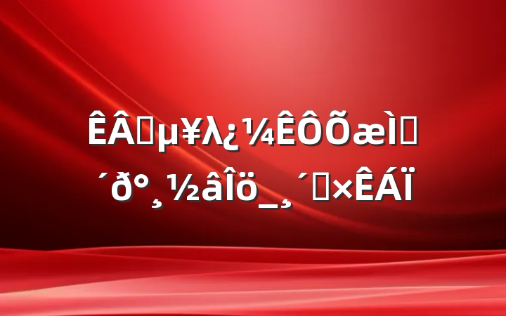 ҵλ⼰𰸽_ϰ