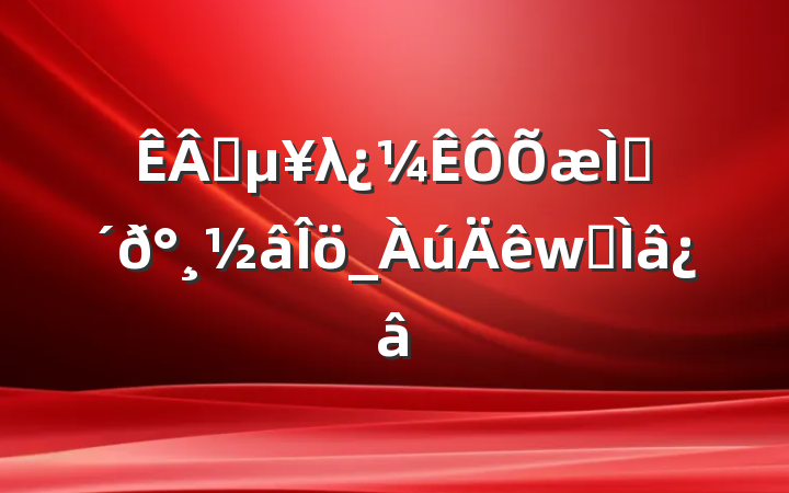 ҵλ⼰𰸽_ϰ