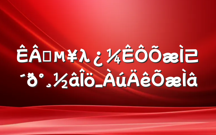 ҵλ⼰𰸽_