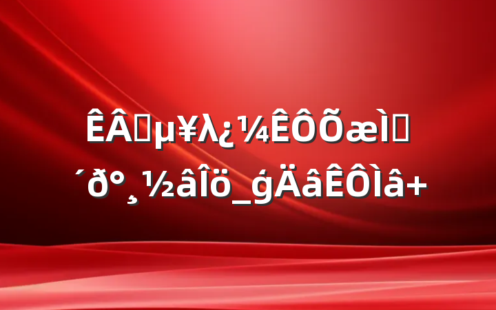 ҵλ⼰𰸽_ģ 