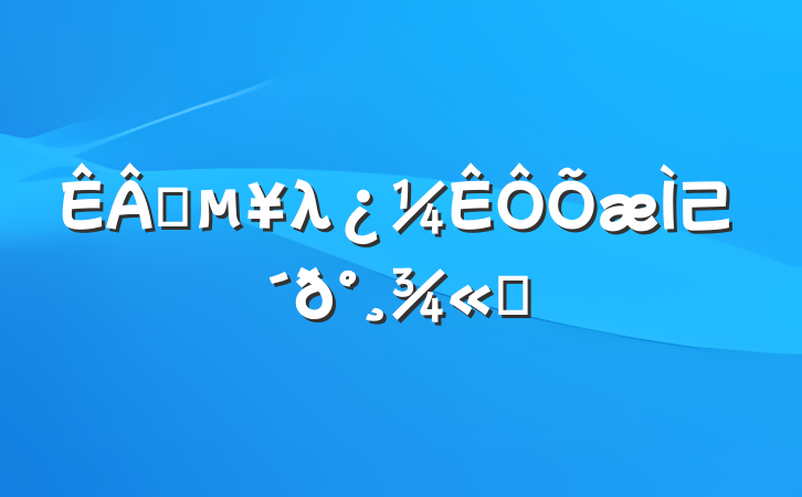 ҵλ⼰𰸾ѡ