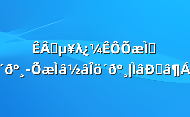 ҵλ⼰-|ͽ