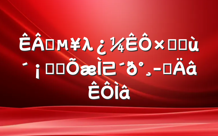 ҵλۺϻ֪ʶ⼰-ģ