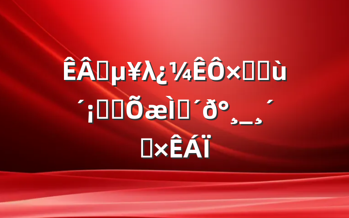 ҵλۺϻ֪ʶ⼰_ϰ
