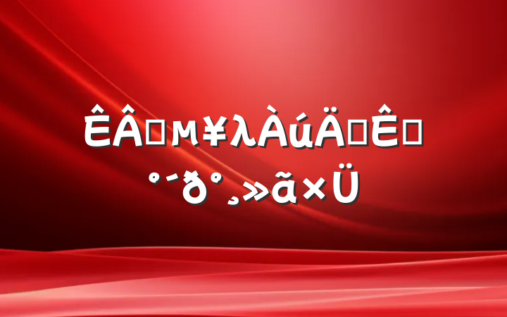 ҵλ꿼Լ𰸻